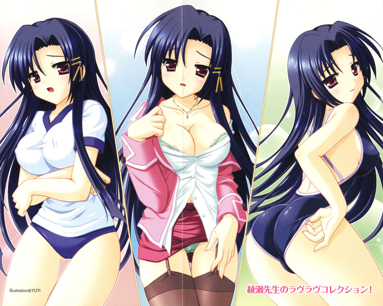 Aneti - Onee-chan Sensei wa Otouto Sen'you page 4 full