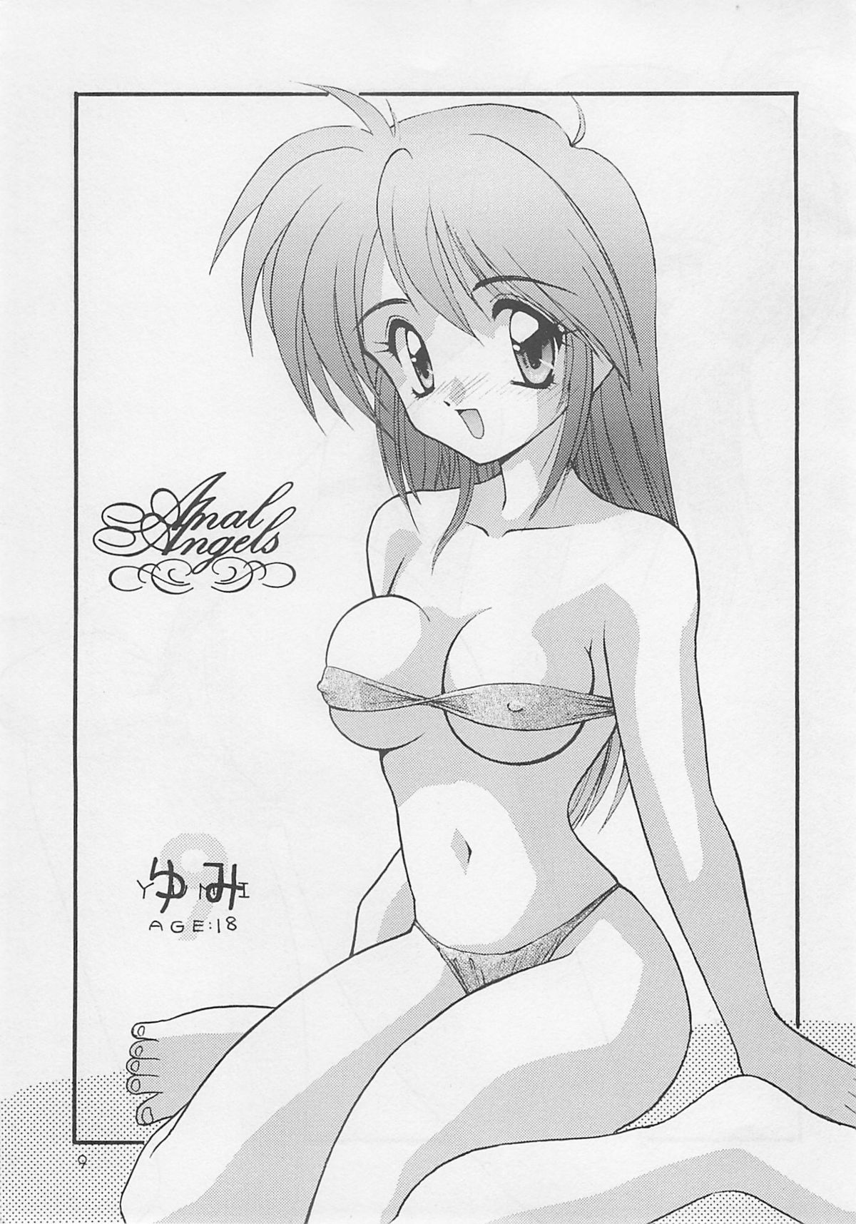 Sokkyuuou 2000 page 10 full