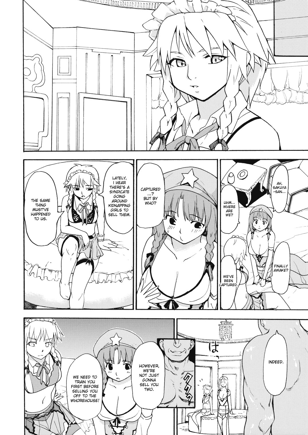 Touhou Ukiyo Emaki Hong Meiling page 4 full