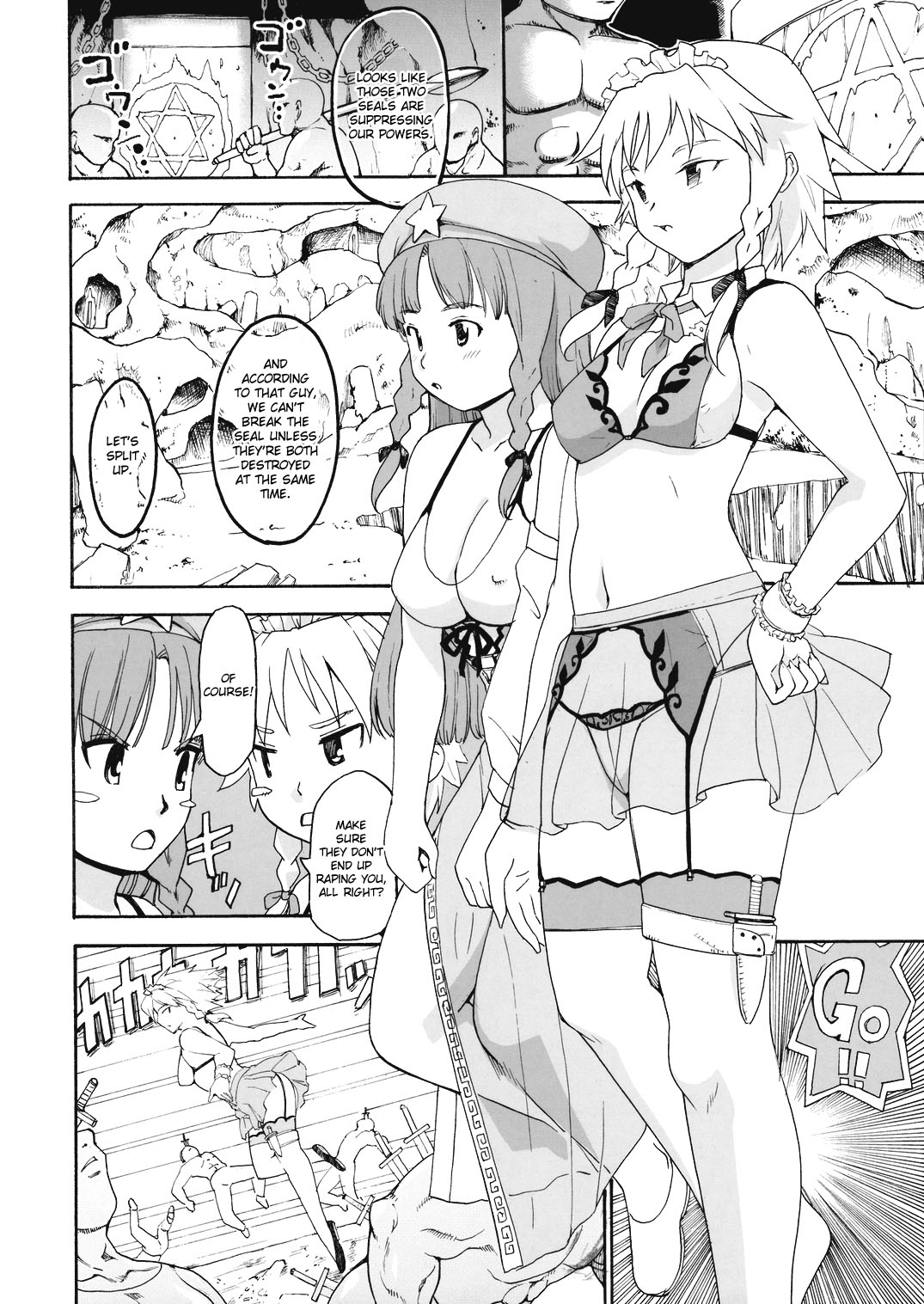 Touhou Ukiyo Emaki Hong Meiling page 6 full