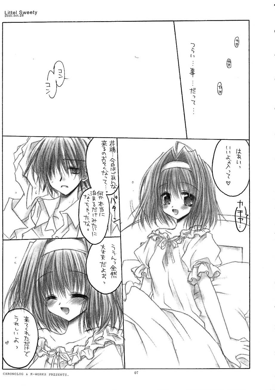 Little Sweety page 6 full