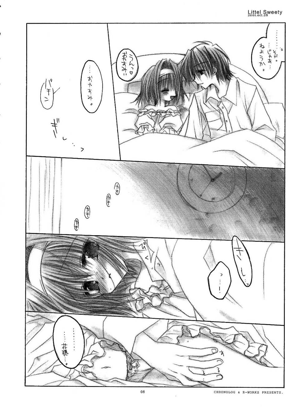 Little Sweety page 7 full