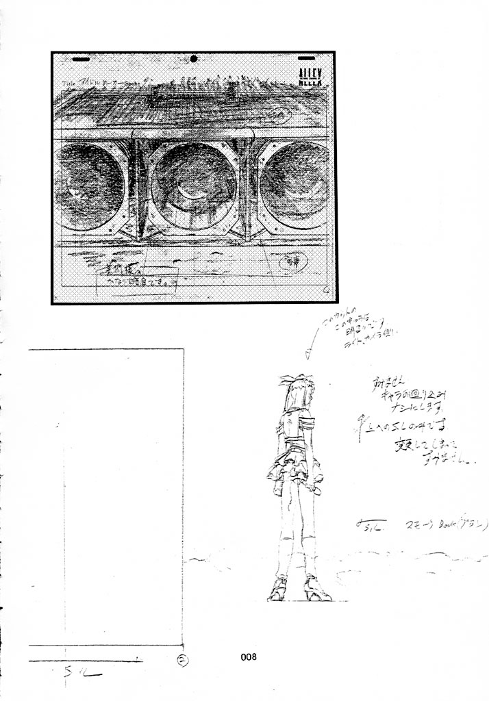 玄色館 四 （あいどるメーカー&middot;原画集） page 8 full