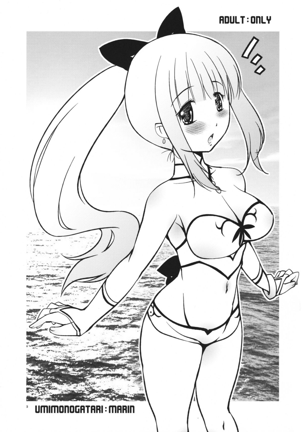 Ice Cream page 2 full