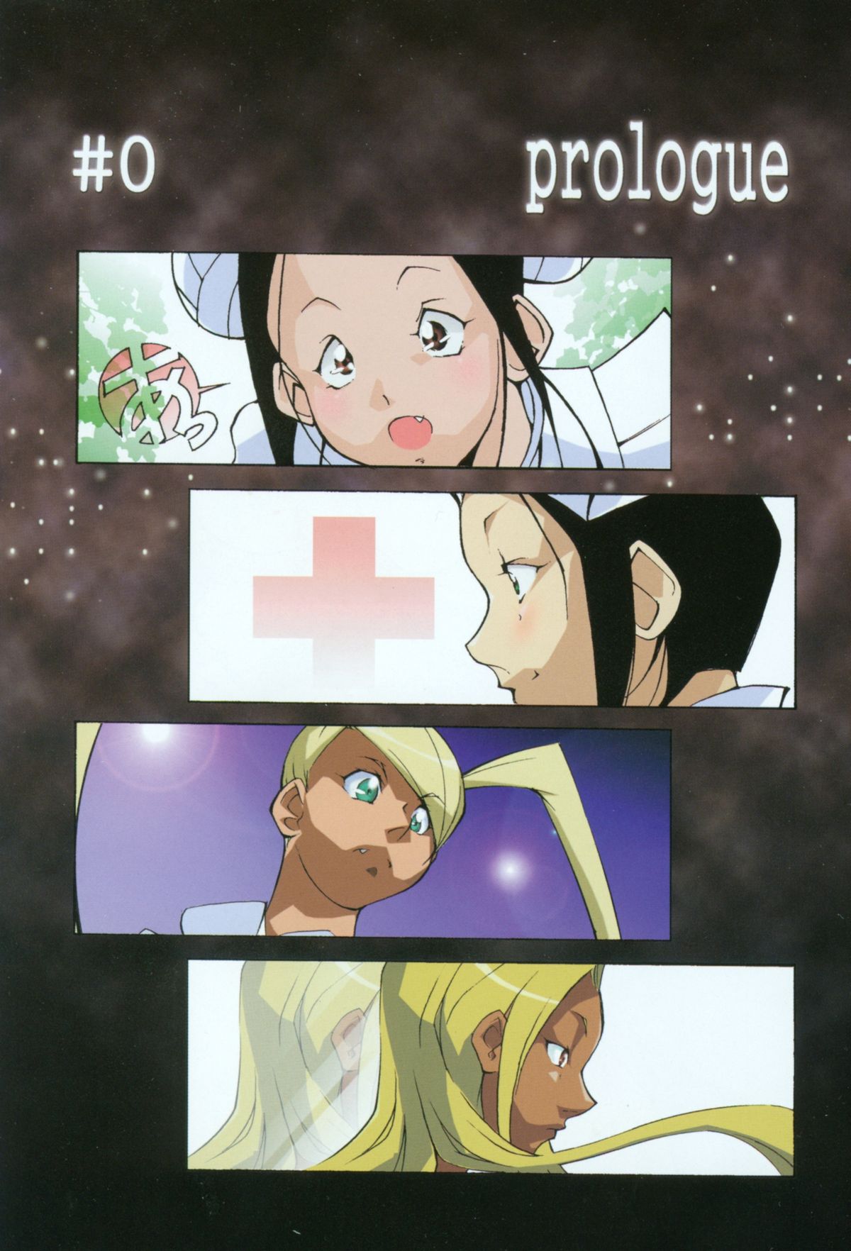 Seifuku Mouth Fuckers page 7 full