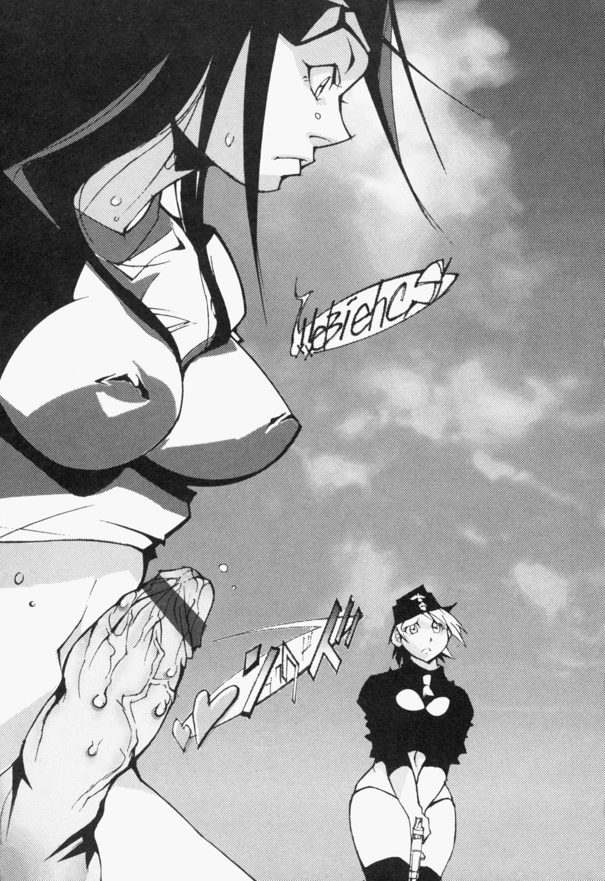 Seifuku Mouth Fuckers page 9 full