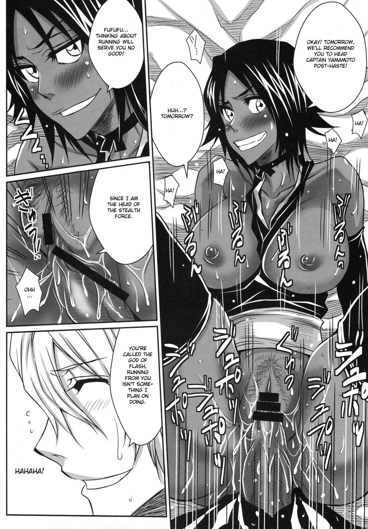 Yoru | Night page 8 full