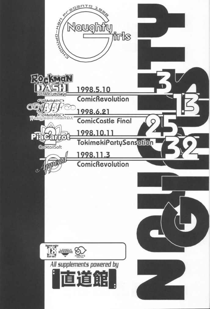 Naughty Girls page 3 full