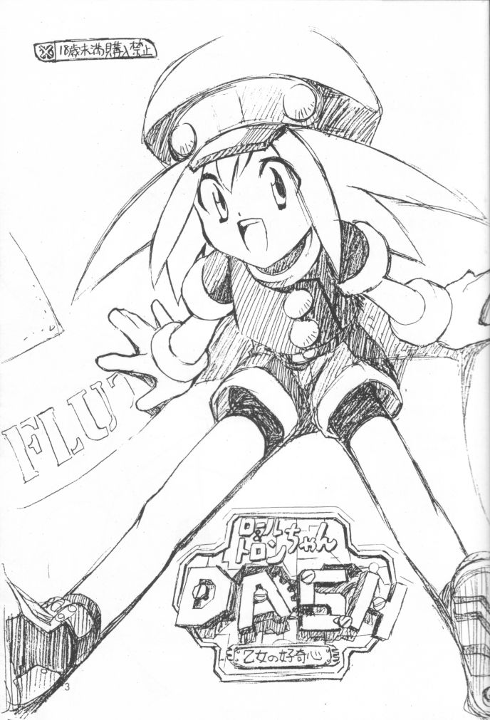 Naughty Girls page 4 full