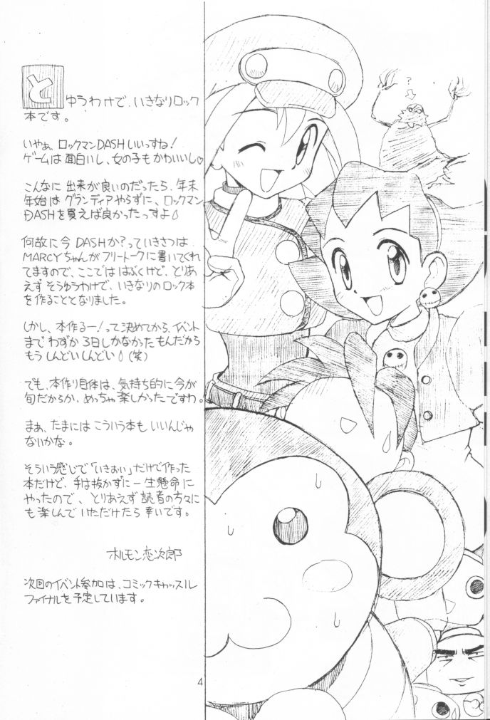 Naughty Girls page 5 full