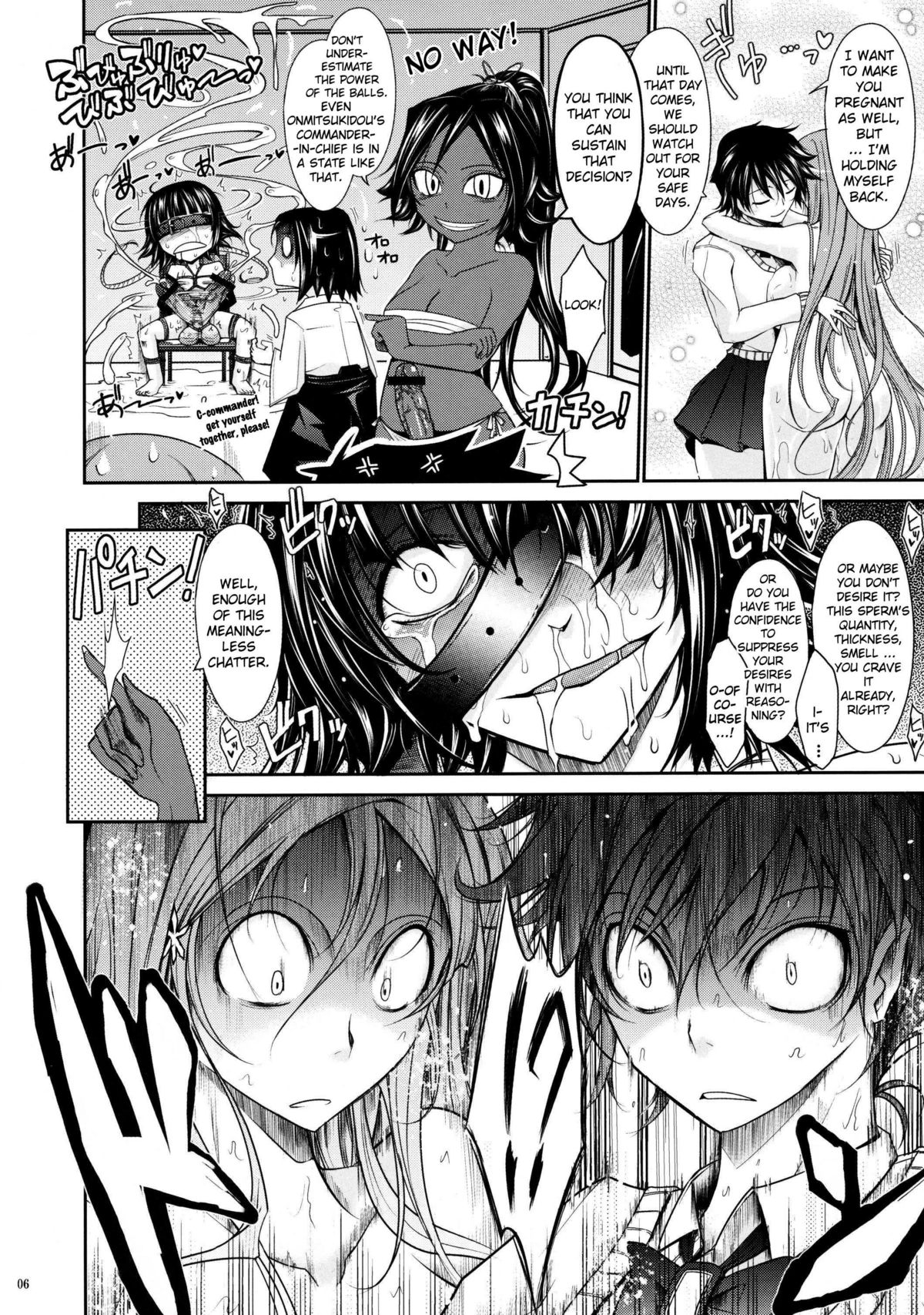 Aki-Akane -Kouhen II- page 5 full