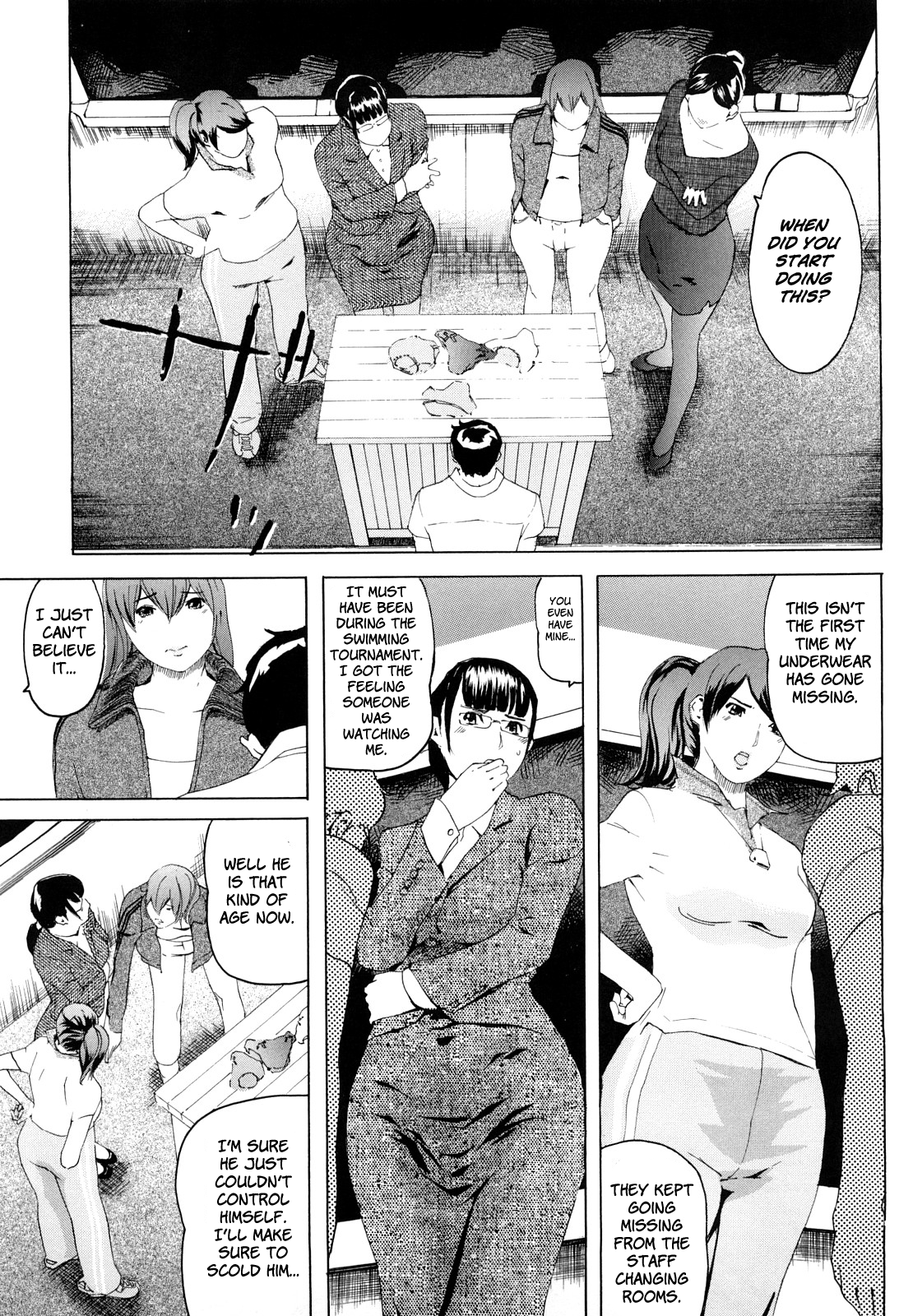 M4 ～monster4～ page 4 full