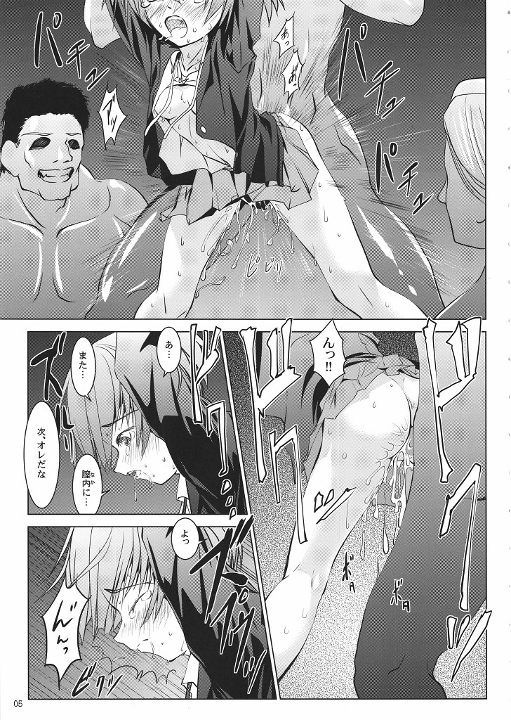 Azunyan Buchou Shuunin page 4 full