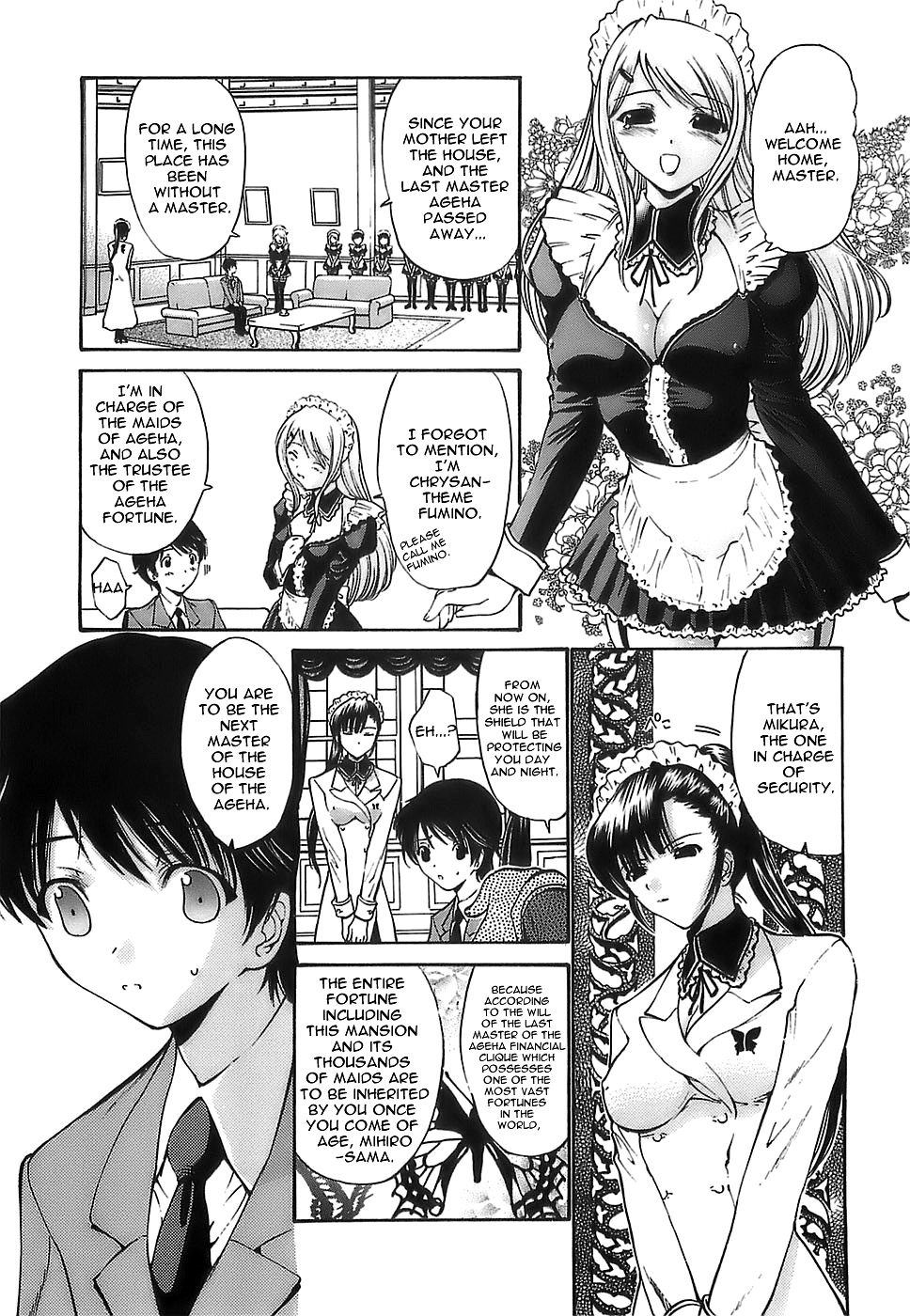Ageha no Otome - The Virgin of Ageha page 7 full