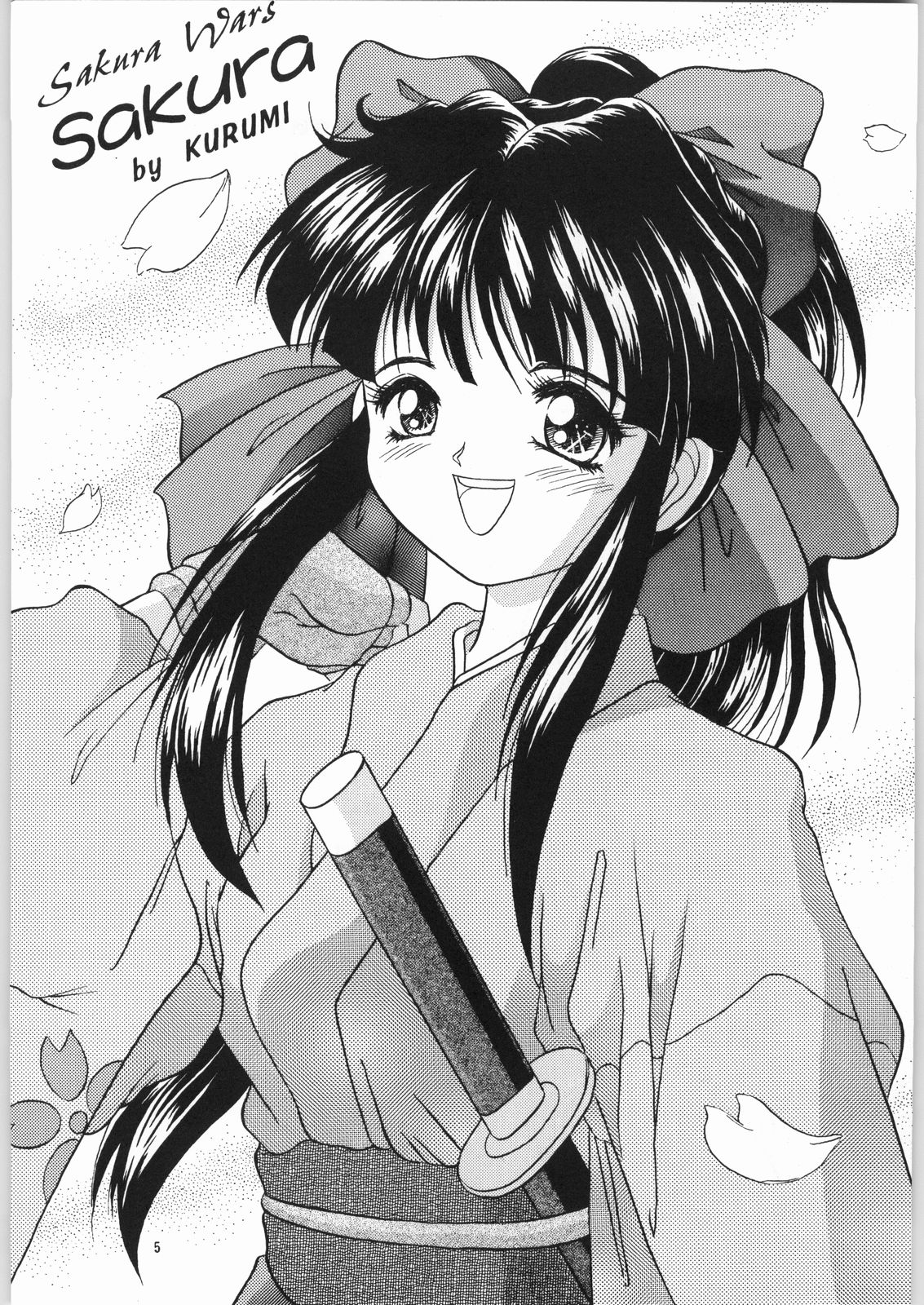 Iron Girls page 3 full