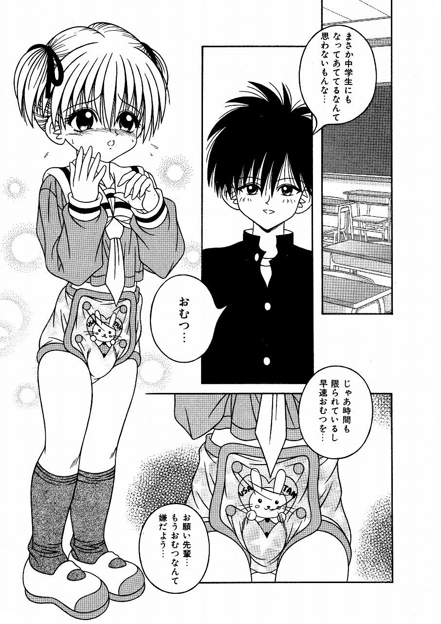 My sweet baby page 5 full