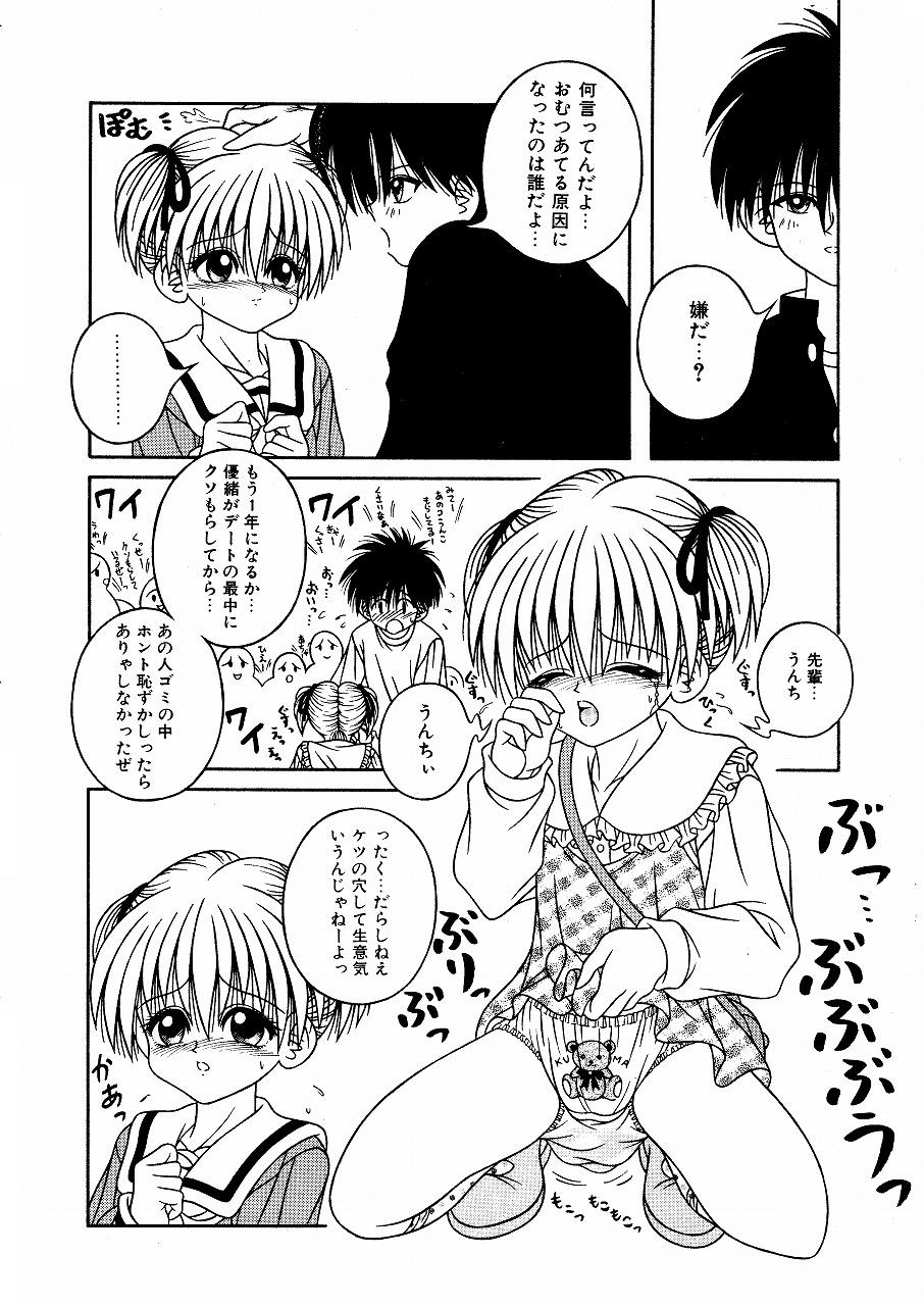 My sweet baby page 6 full