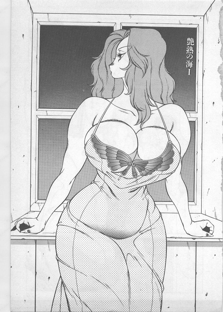 Enjuku no Umi page 2 full