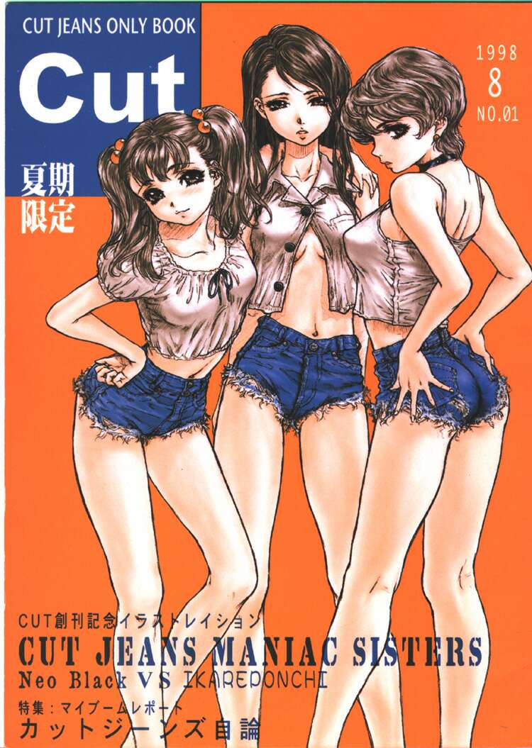 Cut Jeans page 1 full