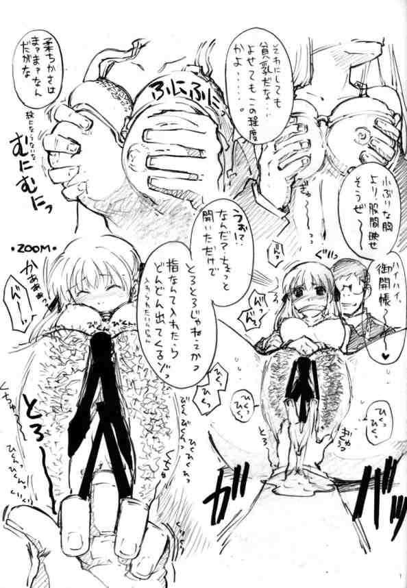 Na ma yake Nnyannyan page 6 full