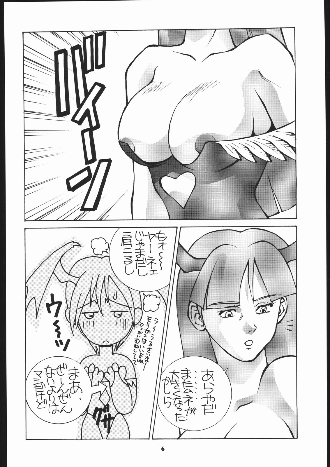 Vitamin-B1 page 5 full