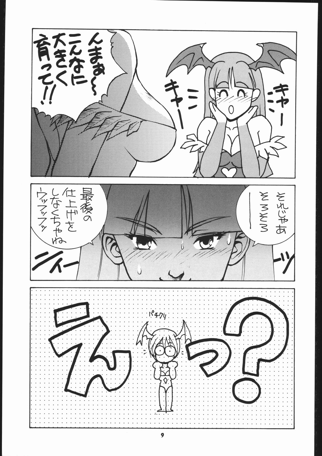 Vitamin-B1 page 8 full