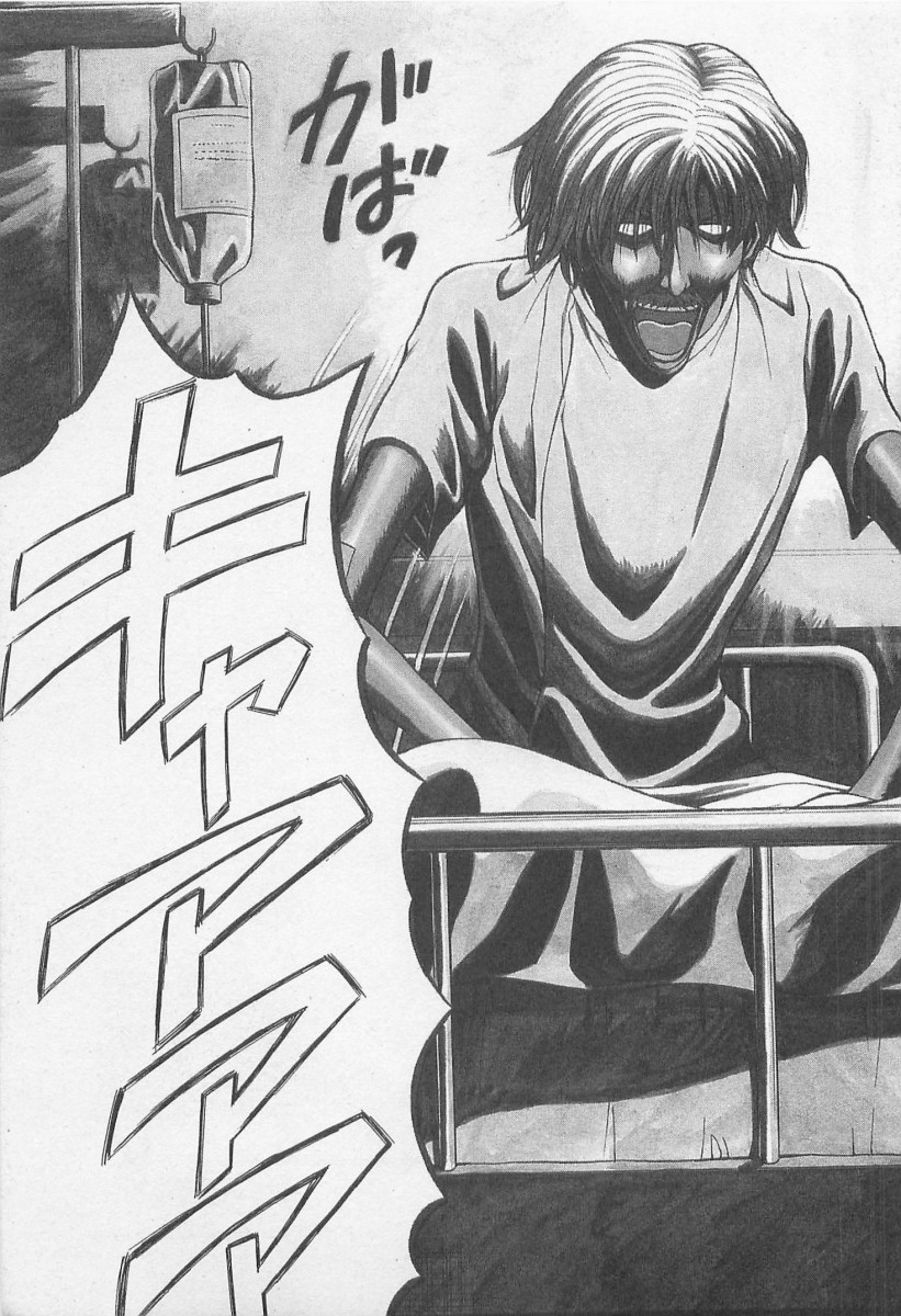 Jet Jyoushi 1 page 10 full