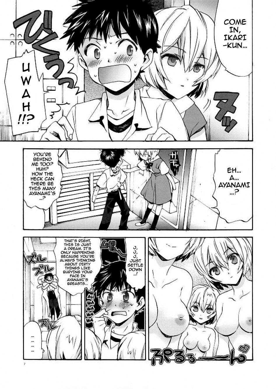 Ayanami House e Youkoso | Welcome to Ayanami's House page 7 full