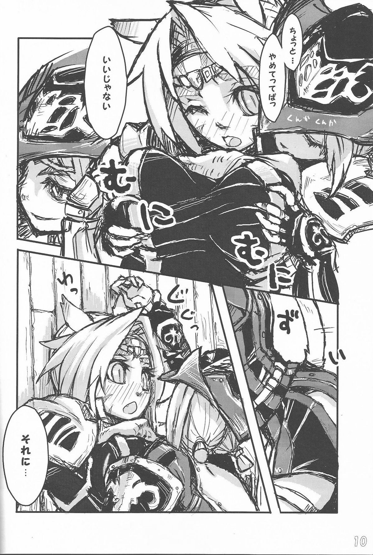 f6a to f8b page 10 full