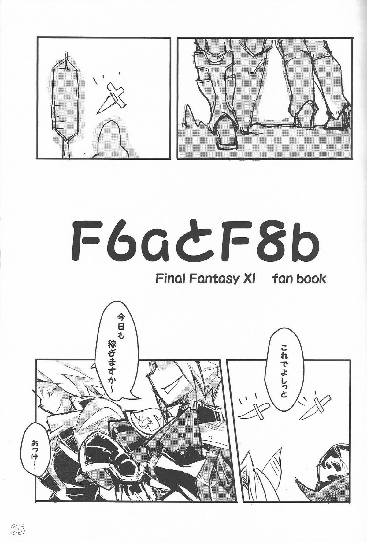 f6a to f8b page 5 full
