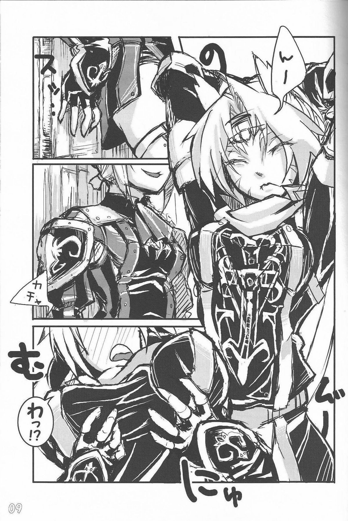 f6a to f8b page 9 full