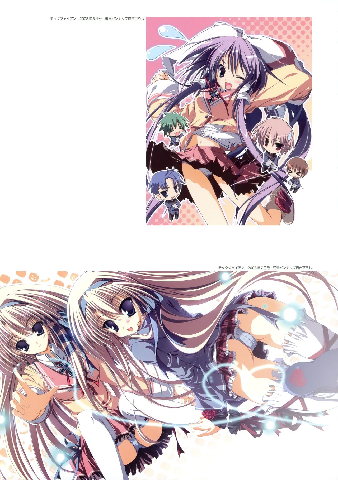 Makura - Supreme Candy official visual memories page 6 full