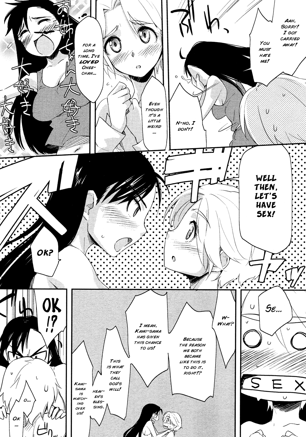 God Bless You!! page 7 full