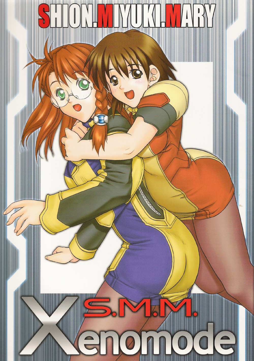 Xenomode page 1 full