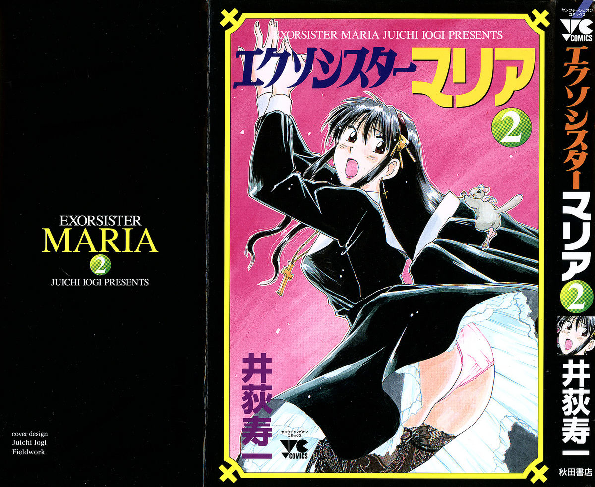 Exorsister Maria 2 page 3 full
