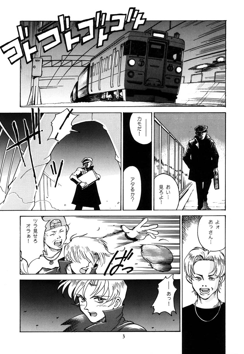 Princess Royal page 2 full