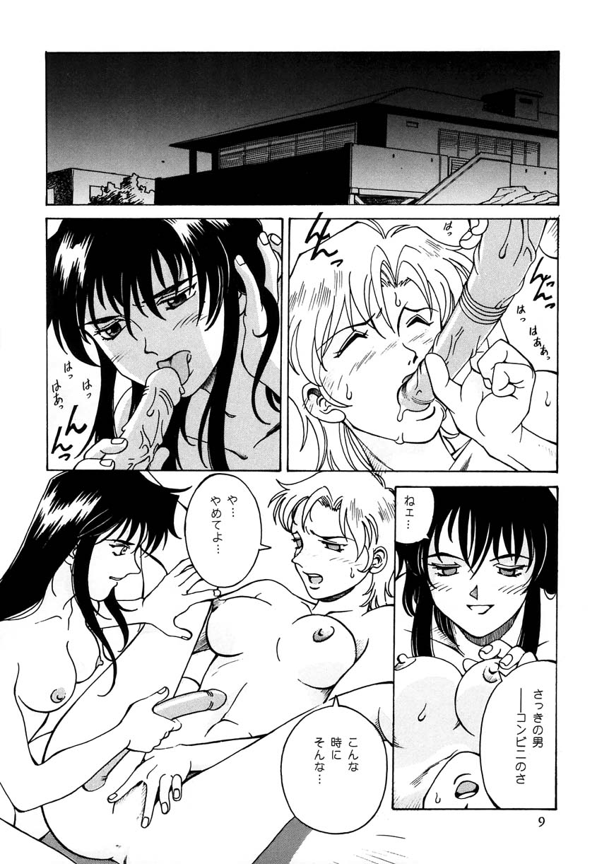 Princess Royal page 8 full