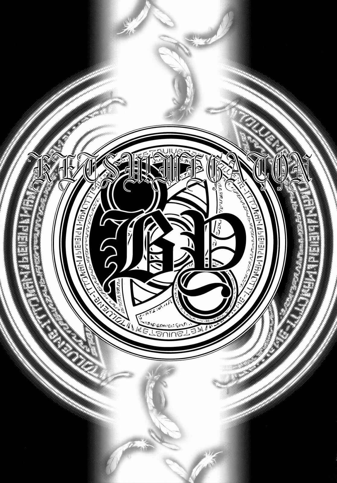 KETSU! MEGATON BY page 2 full