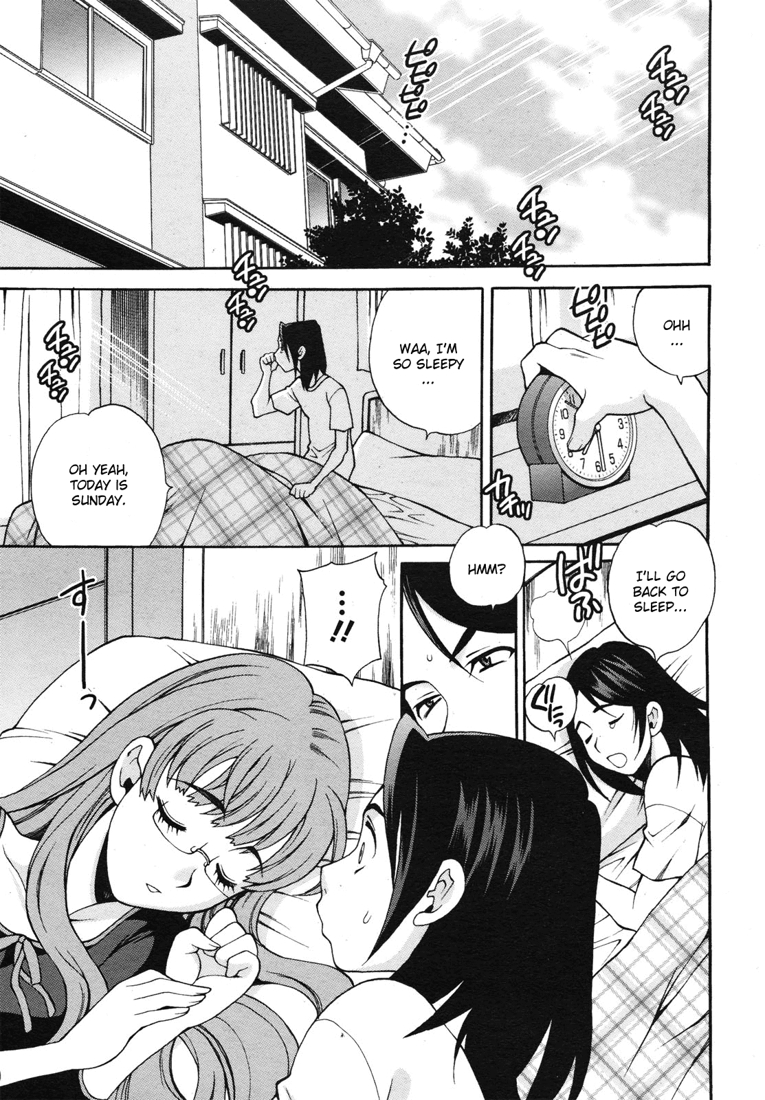 Mayu-sensei ha H de komaru! Conclusion page 1 full