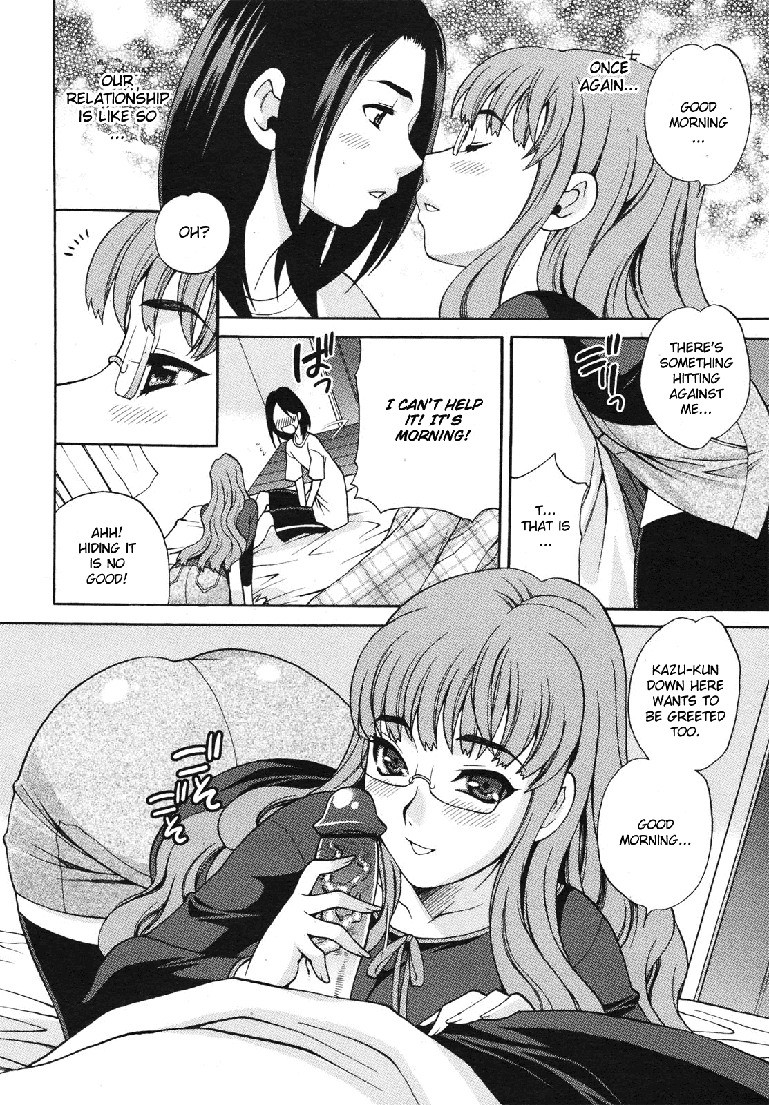 Mayu-sensei ha H de komaru! Conclusion page 4 full