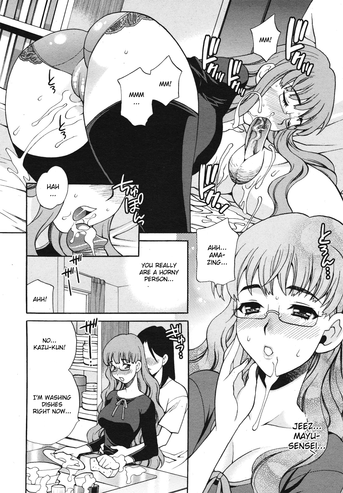 Mayu-sensei ha H de komaru! Conclusion page 8 full