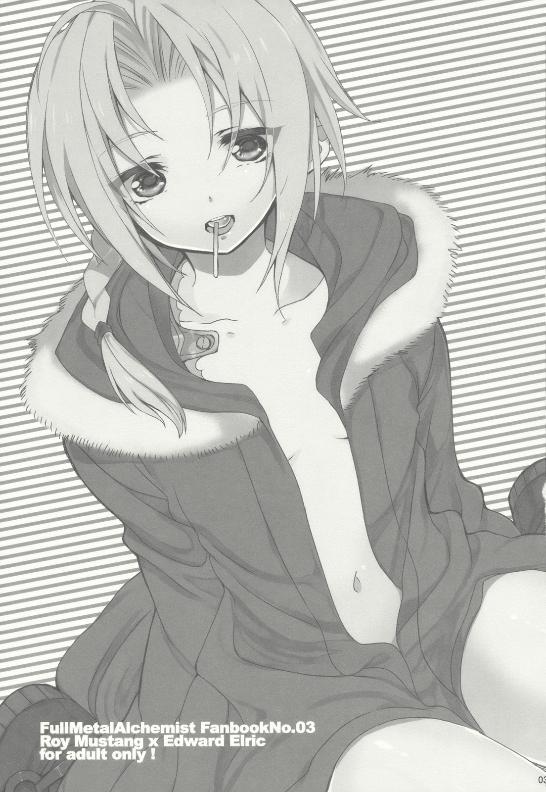 NAKED STAR page 3 full