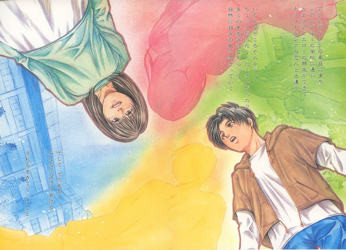 Shikisai Tokei page 8 full