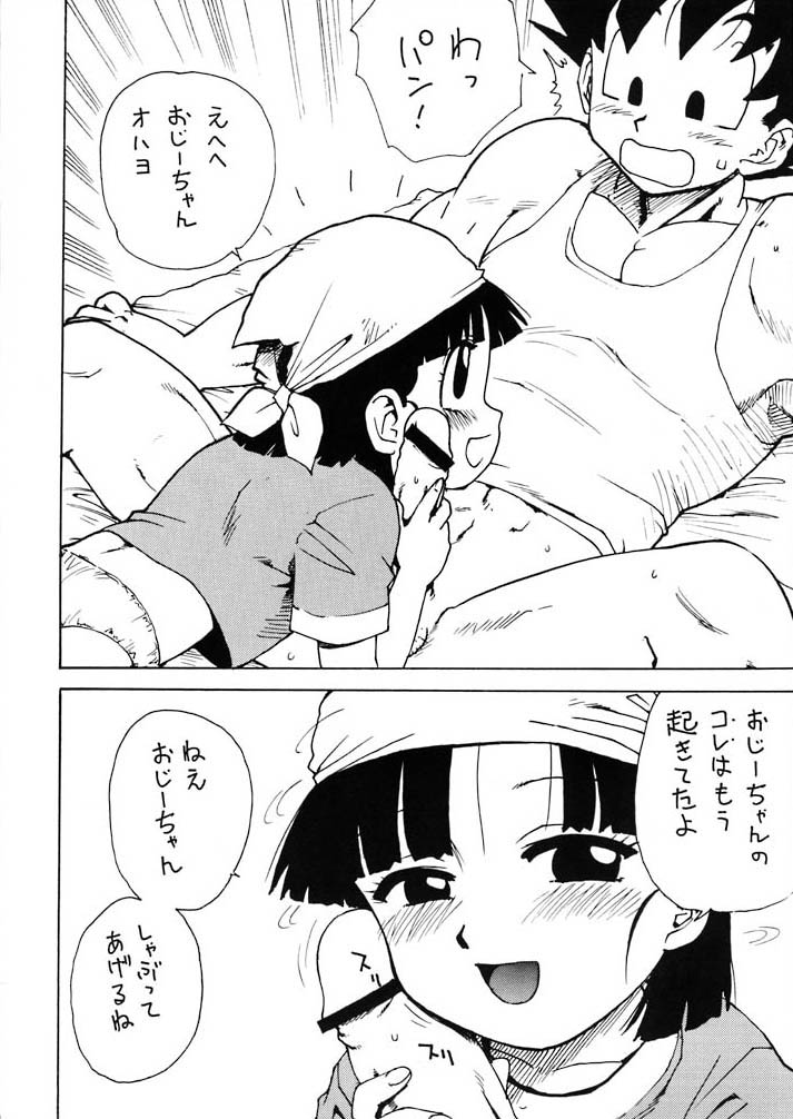 Panpi Dragon page 4 full