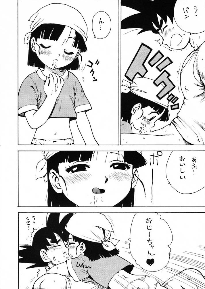 Panpi Dragon page 6 full