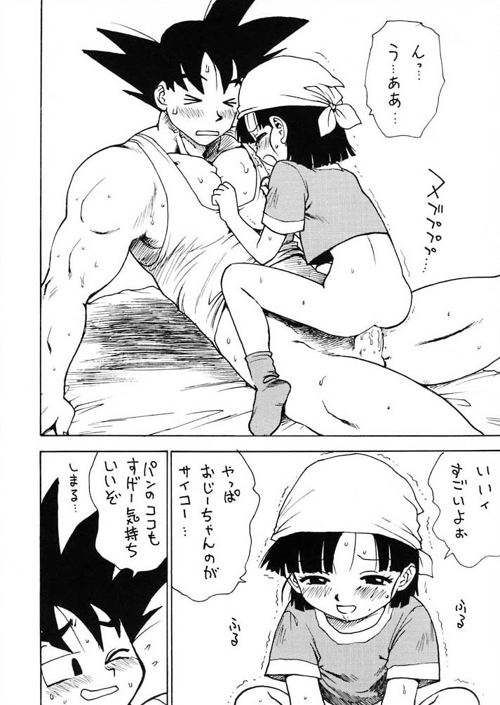 Panpi Dragon page 8 full