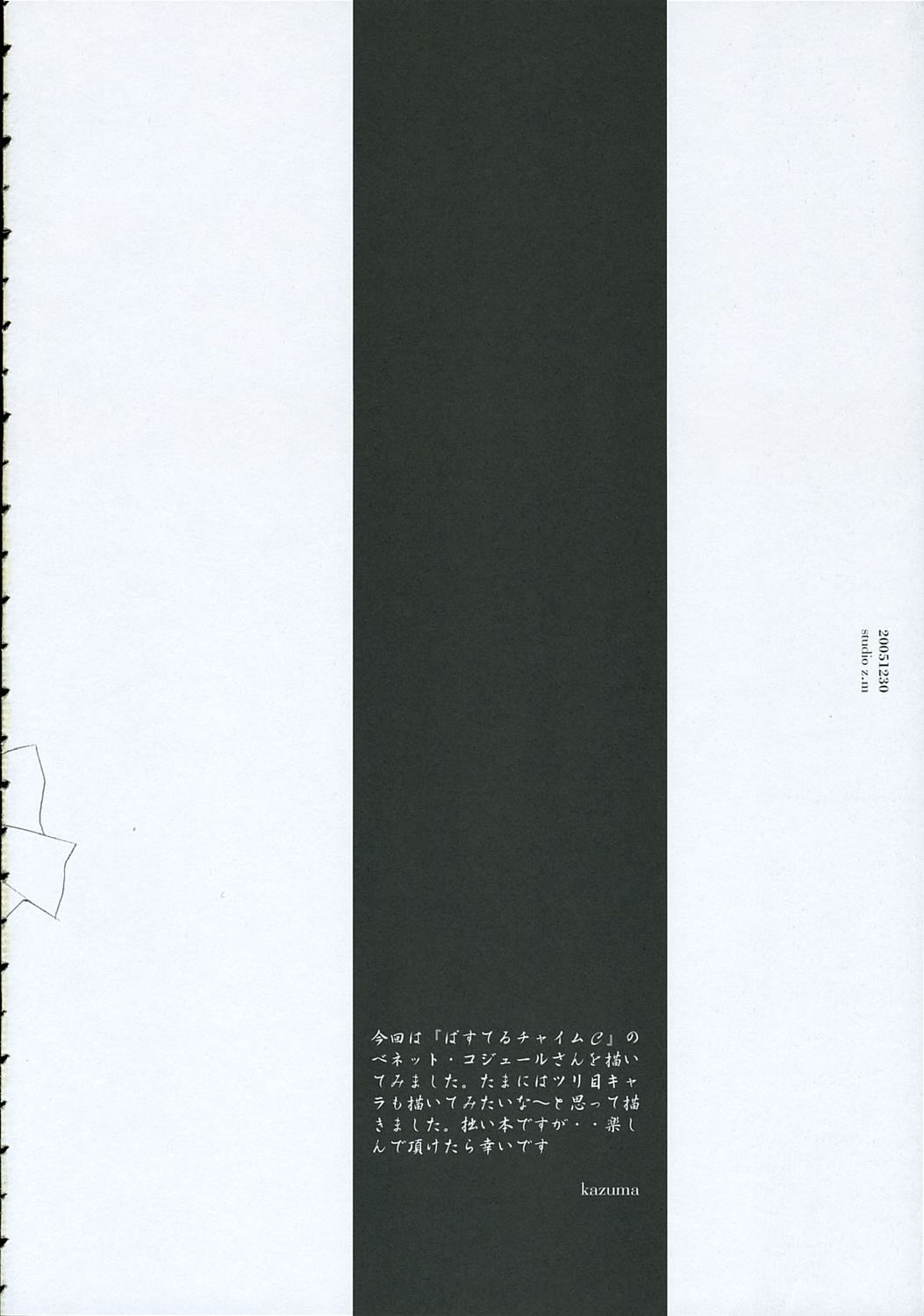 Continue...02 page 3 full