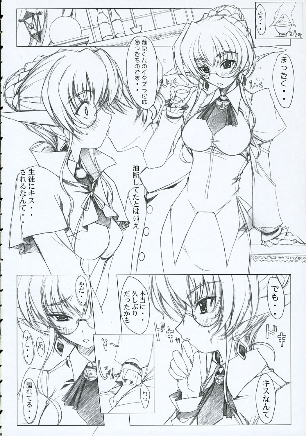 Continue...02 page 5 full