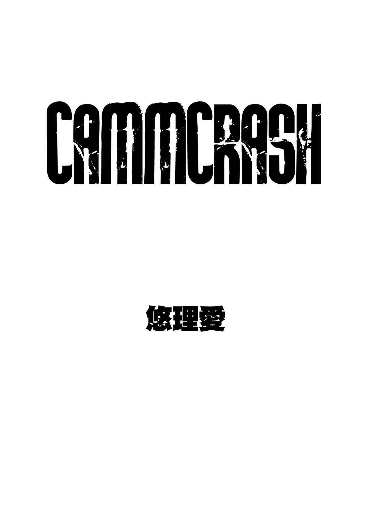 CAMMCRASH page 2 full