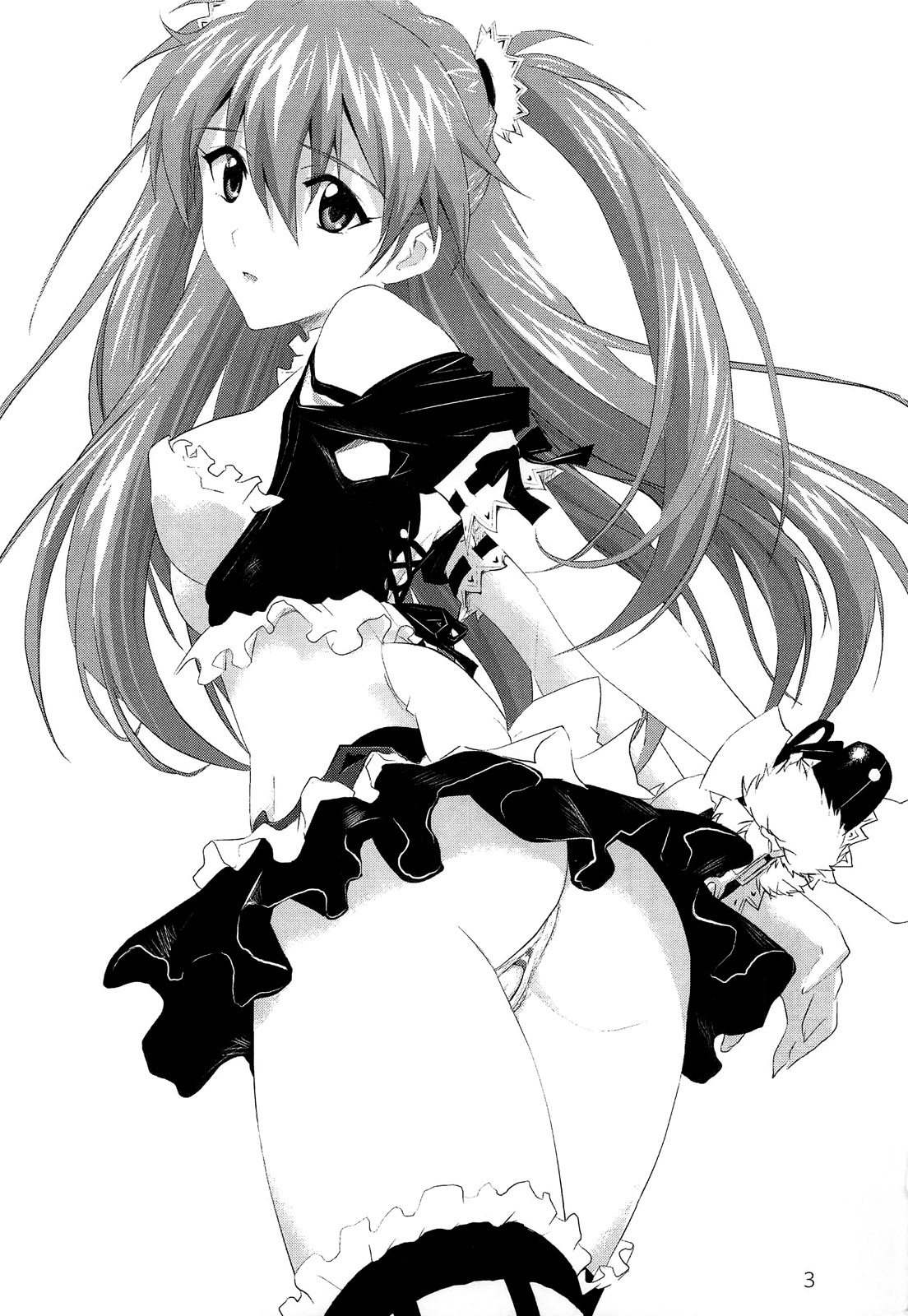 Sokubaku Asuka | Bound Asuka   =LWB= page 3 full